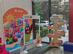 -英孚教育青少儿(滨江中心)