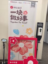 -北京明德医院·医疗美容