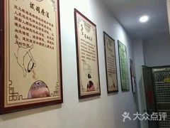-益友堂盲人推拿正骨穴位按摩工作室
