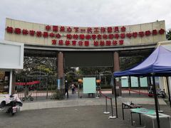-方庄体育公园