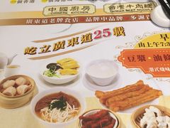 -中国厨房/台湾牛肉面