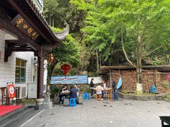 -途中饭店(开化店)