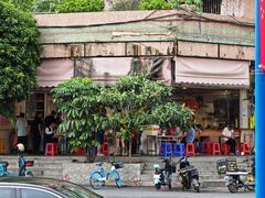 -富记鱼蛋粉(西村店)