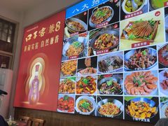 -涵家味土菜馆·徽州一绝臭鳜鱼(三河古镇店)