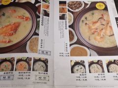 -小城粥道·海胆鲜虾粥(解放广场店)