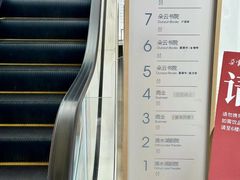 -朵云书院(滴水湖店)