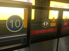 -长椿街(地铁站)