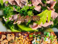 -全牛匠·乐山跷脚牛肉(新中关店)