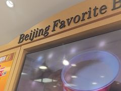 -味多美蛋糕(安定门店)
