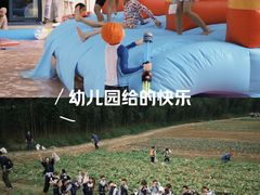 -华媒维翰幼儿园