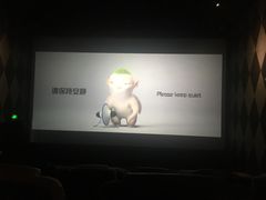 -华夏太古巨幕影城(贺龙广场店)