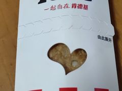-肯德基(东四南大街店)