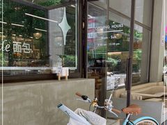 -老梦面包CHEZMOREL(麦子店)