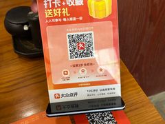 -小方的面(徐家汇店)