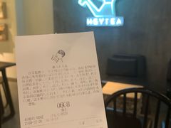 -喜茶(佛山顺德大良东乐路店)