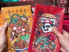 -嘉凌码头·重庆特产手工火锅底料(洪崖洞九楼店)