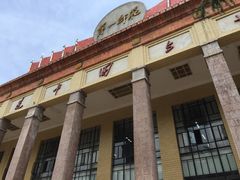 -湖南省立第一师范学校旧址