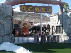 -桑干河大峡谷旅游区
