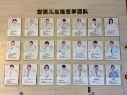 -重庆安琪儿妇产医院-妇幼保健联盟医院