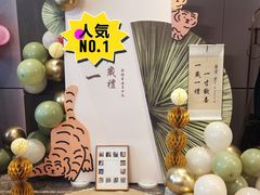 -江仙雅居(苏州桥店)