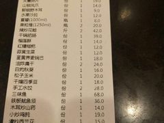 账单-庐州太太(CBD店)