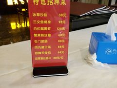 菜单-黄鹤楼湖北特色菜(高碑店)