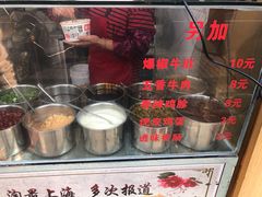 菜单-蔡记炸酱热干面(昌里路店)