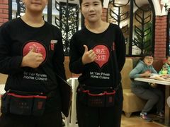 -闫府私房菜(经四路万达店)
