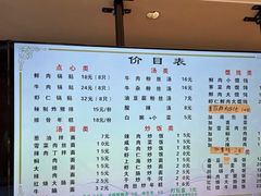-小姜锅贴(凤凰街店)