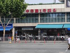 -武汉长江大桥