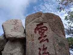 -泰山风景名胜区