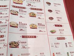 菜单-喜家德虾仁水饺(岗厦北店)