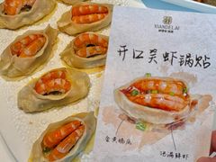 -鲜得莱渔港·小平岛海胆馆(七贤岭店)