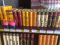 -冠素堂观音饼(朱家尖码头店)