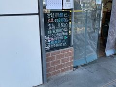 -牛姥姥牛奶酪