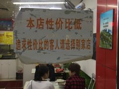 门面-明呈黄鱼面馆(斜土路店)