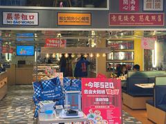 -食大利香港茶餐厅(南亚风情第一城店)
