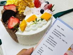 -山与蓝·轻糖鲜果蛋糕(勒泰店)