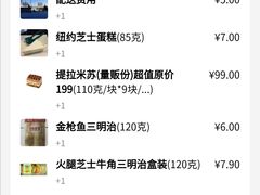 -中粮丰通（北京)食品有限公司