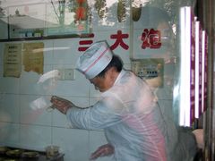 -三大炮豆花铺(锦里店)