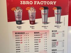 -马伍旺饮料厂(将军大道店)