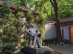 -上海孙中山故居纪念馆