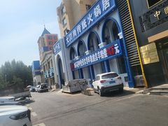 -元盛居(生态大街店)