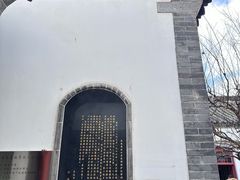 -老舍旧居