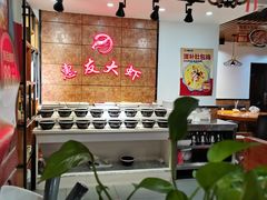 -惠友大虾(太原北街店)