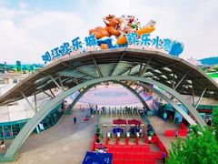 -湘江欢乐城欢乐雪域
