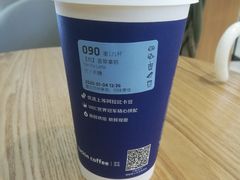 -瑞幸咖啡(中国移动斜西街店)