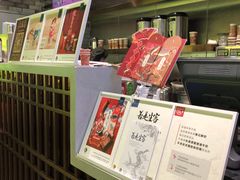 -茶理宜世(东方宝泰店)