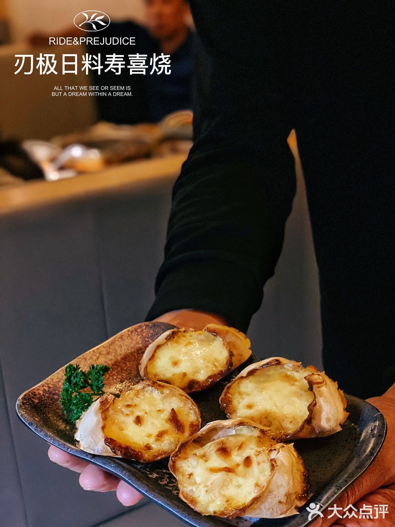 我终于在这里实现了🥩个和牛自由！放开胃口大口吃起来