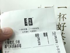 -奈雪的茶(湖滨银泰in77C区PRO店)